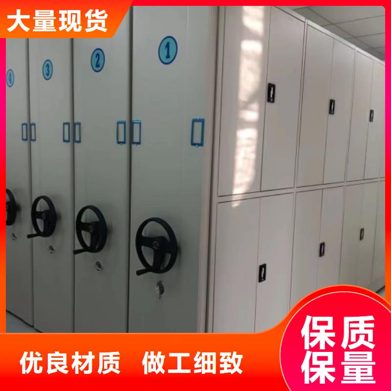 销售公司【凯美】电脑控制密集架