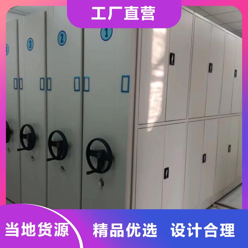 日常維修【凱美】移動(dòng)式密集檔案櫥