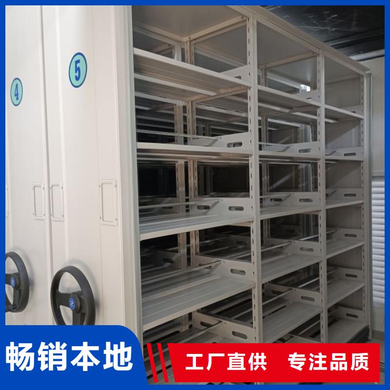 檔案管理密集檔案架廠家/歡迎致電