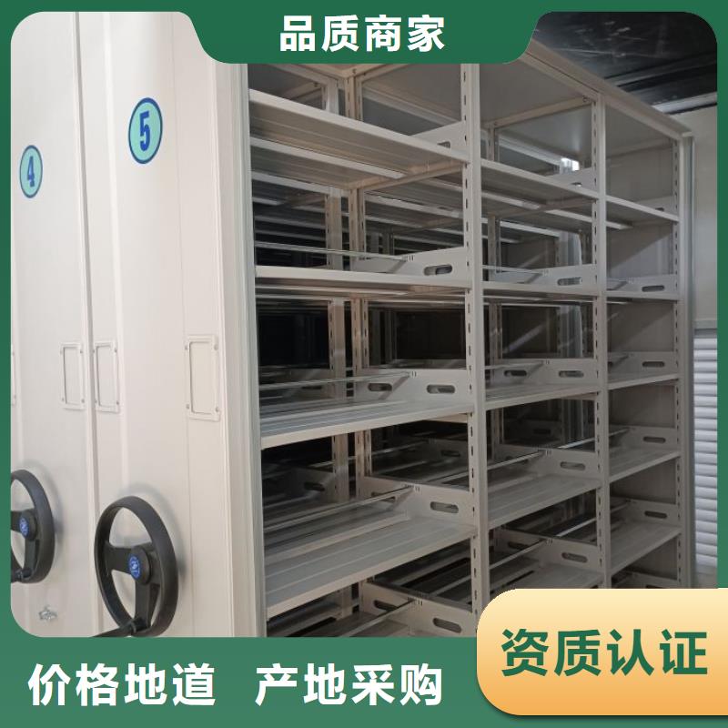 哪家好的【凯美】档案保管移动密集柜