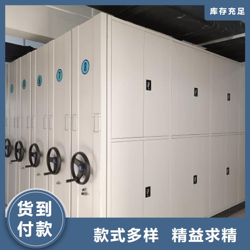 制造廠家【凱美】檔案柜密集架