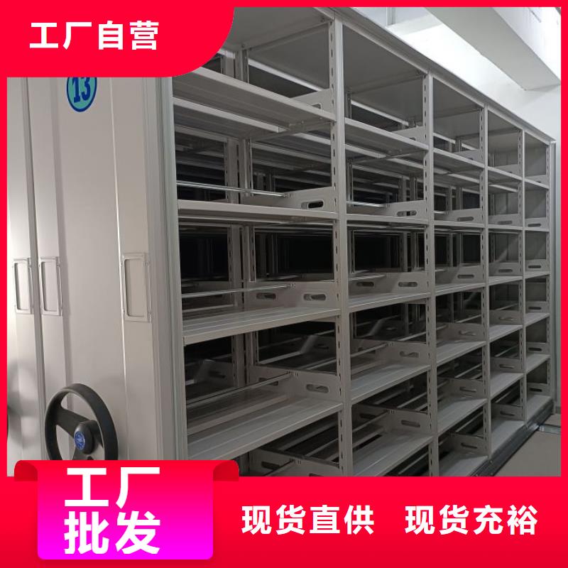 別拘一格【凱美】檔案館手動密集架