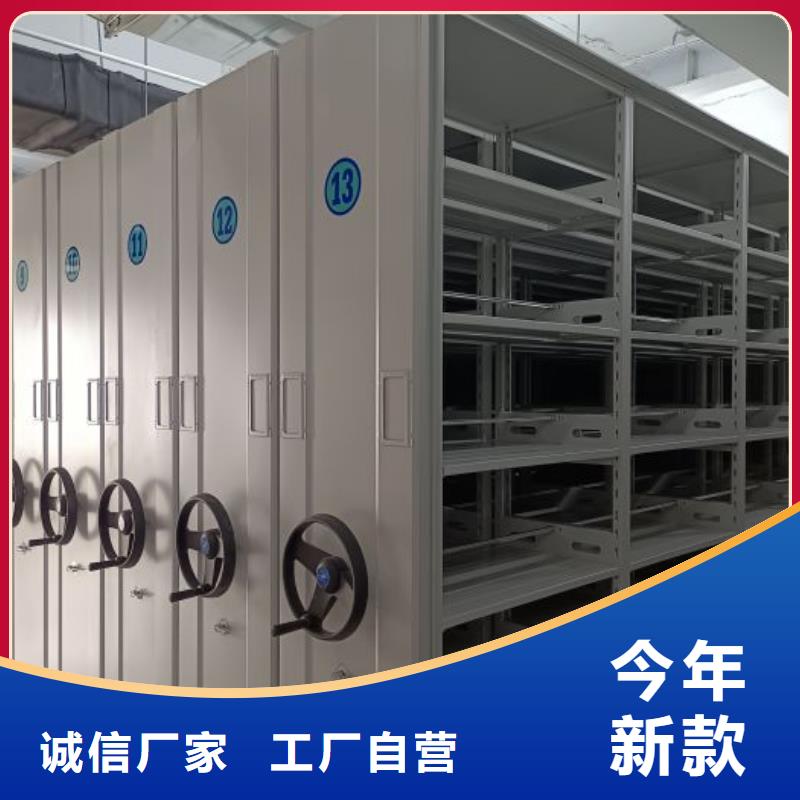制造廠家【凱美】檔案柜密集架