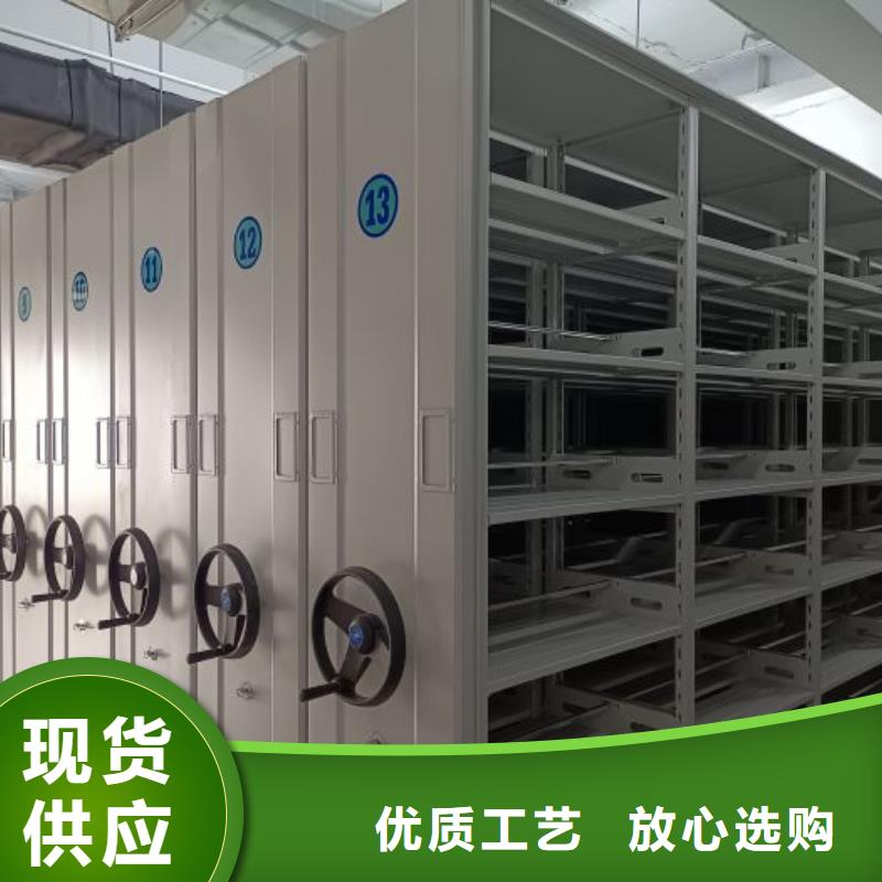 销售公司【凯美】电脑控制密集架