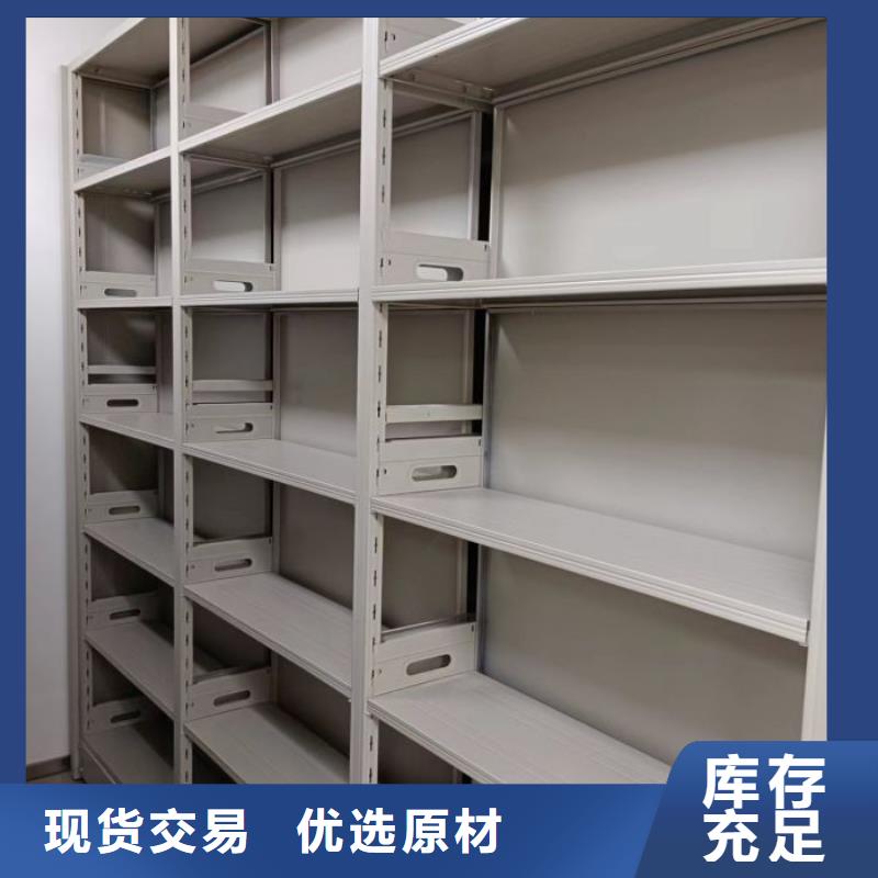 檔案移動柜價格合理