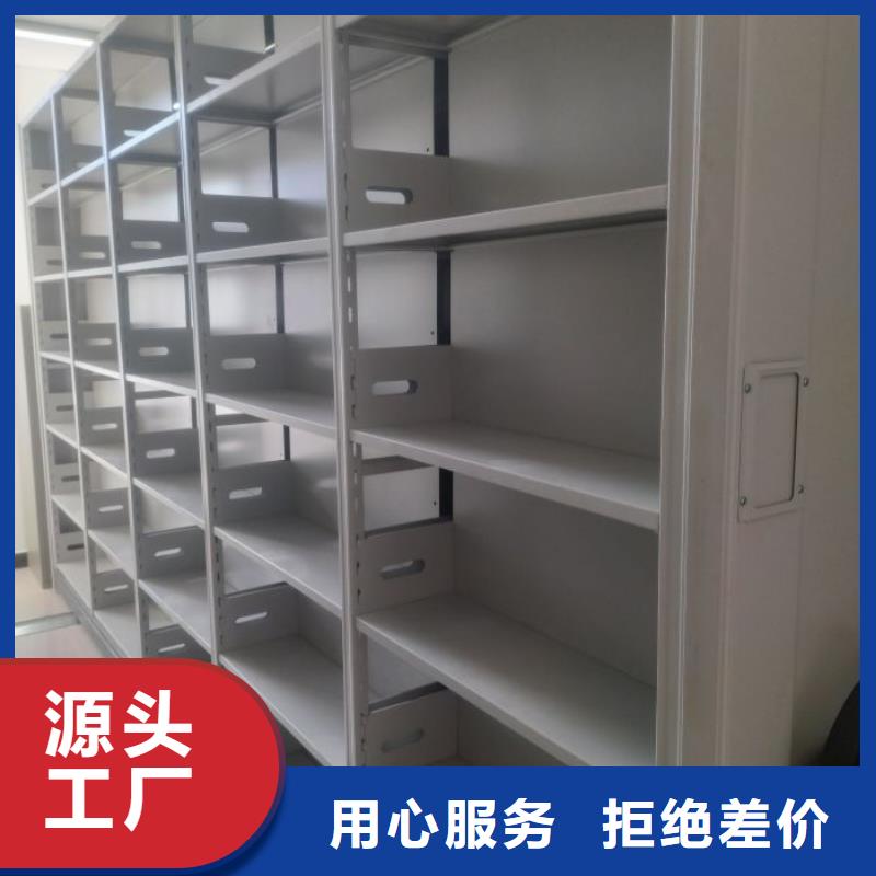 制造廠家【凱美】檔案柜密集架
