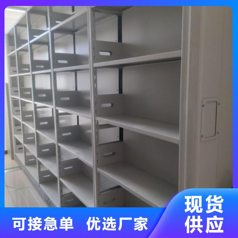 哪家好的【凱美】檔案保管移動密集柜