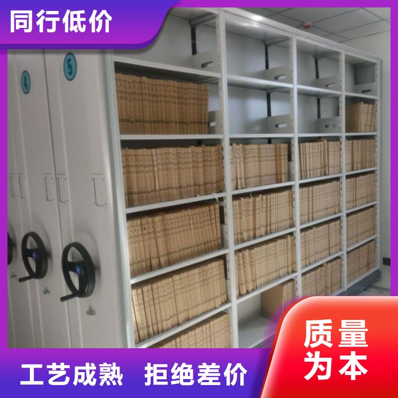 檔案移動柜價格合理