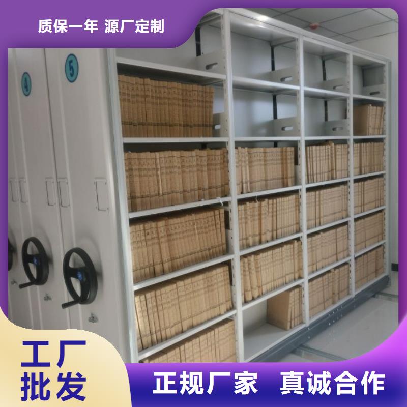 感謝惠顧【凱美】密集手動檔案柜