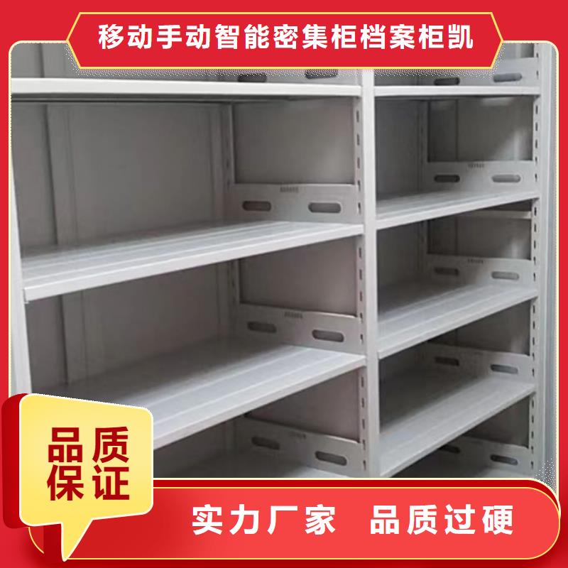 密集手搖移動書柜實力廠家質(zhì)量穩(wěn)定