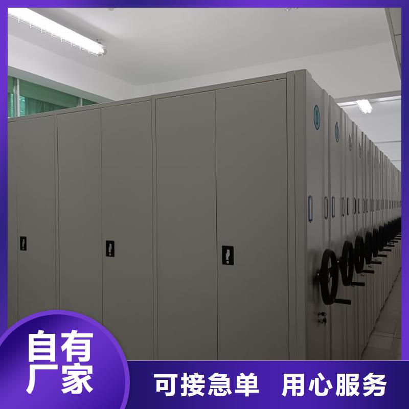 檔案管理密集檔案架廠家/歡迎致電