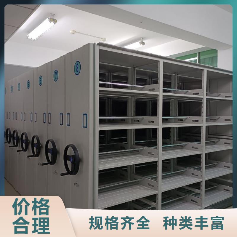 銷售專賣【凱美】檔案保管移動(dòng)密集柜