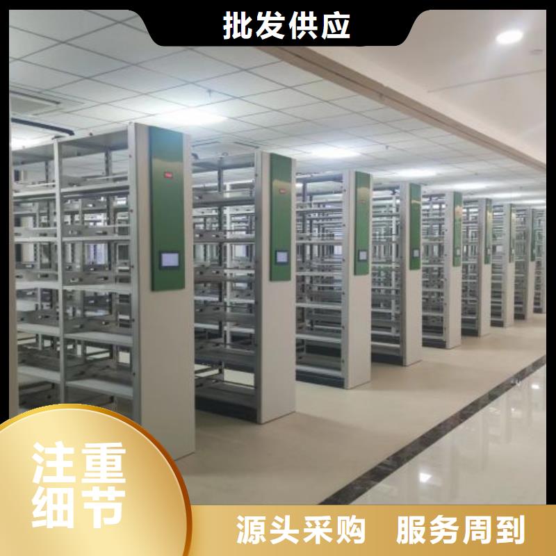 銷售商【凱美】陵水縣手動(dòng)密集檔案資料柜
