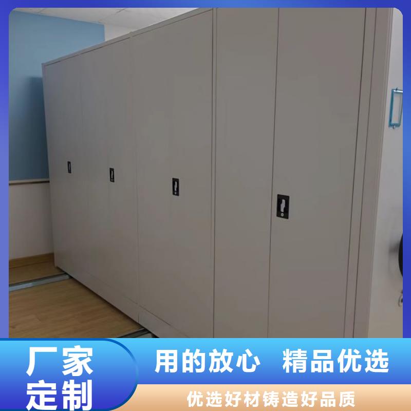 移动密集档案架生产厂家价格优惠