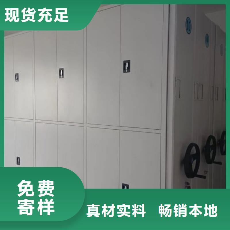 求實(shí)創(chuàng)造【凱美】財會憑證密集架