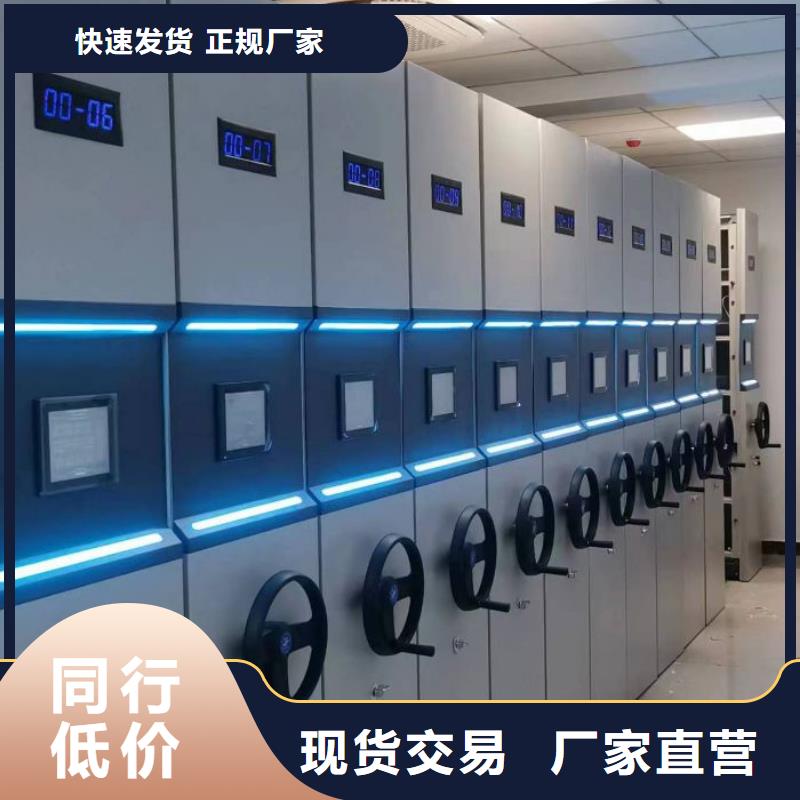 日常维修【凯美】移动式密集档案橱