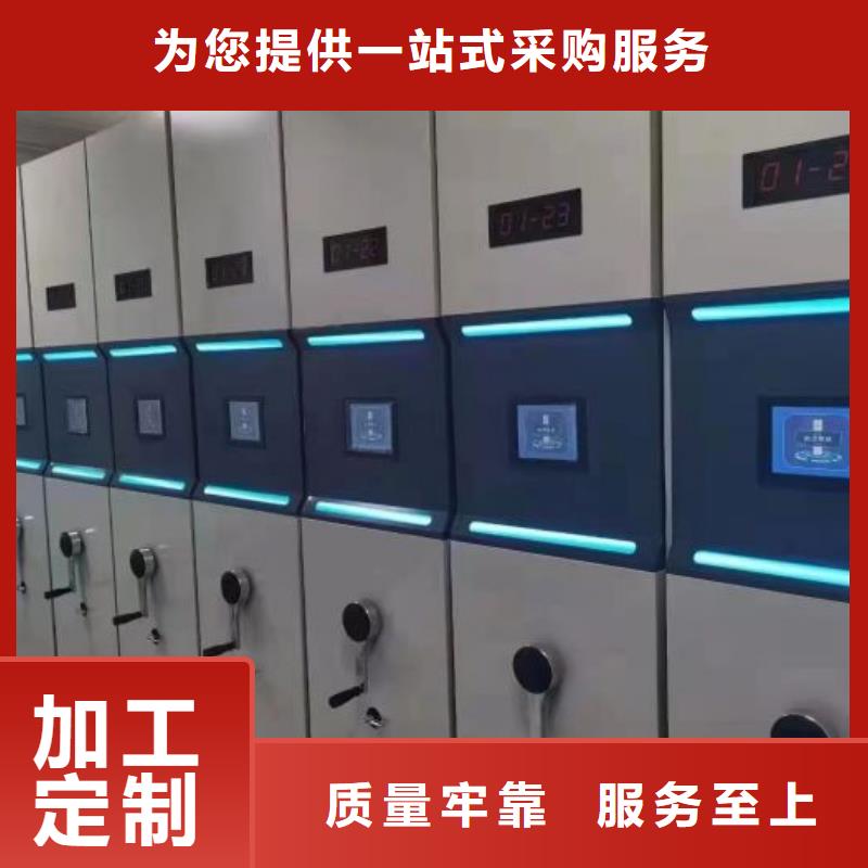 生產(chǎn)供應(yīng)【凱美】密集式移動(dòng)檔案柜