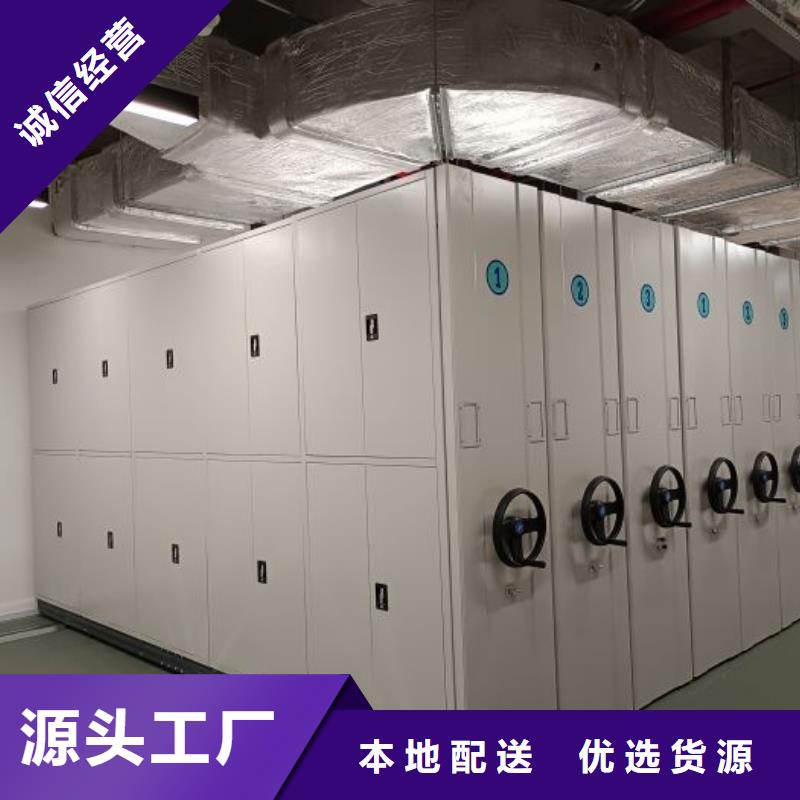 哪家好的【凱美】檔案保管移動密集柜