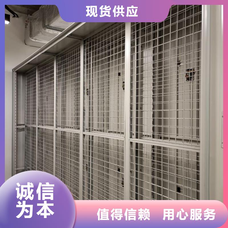 销售专卖【凯美】档案保管移动密集柜