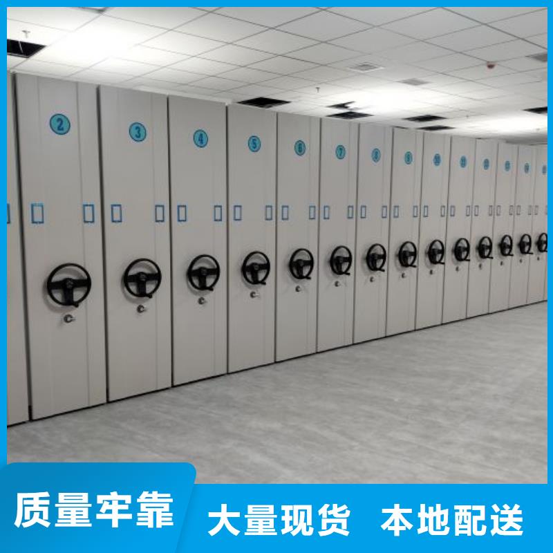 销售专卖【凯美】档案保管移动密集柜