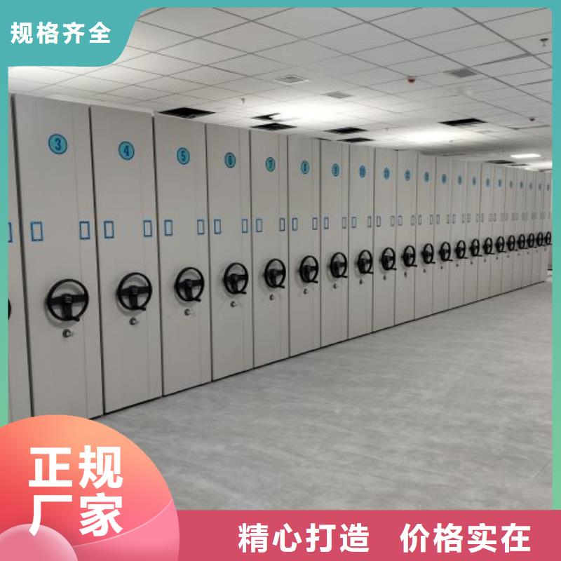 求實(shí)創(chuàng)造【凱美】財會憑證密集架