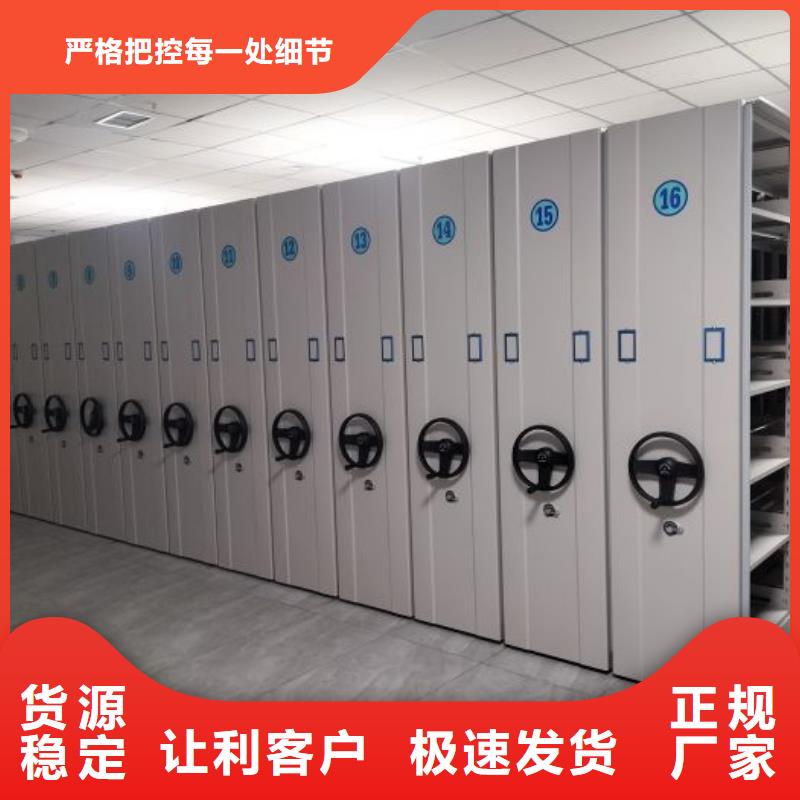 銷售商【凱美】陵水縣手動(dòng)密集檔案資料柜
