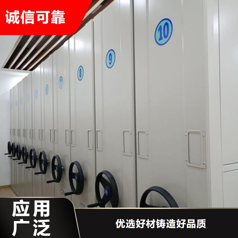 移动密集档案架生产厂家价格优惠