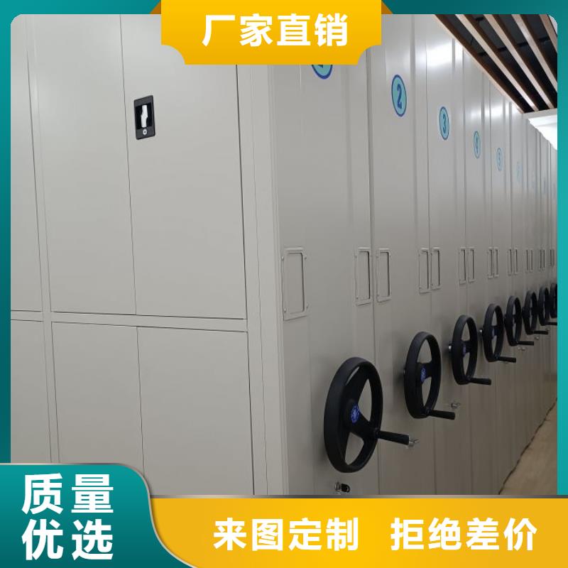 日常维修【凯美】移动式密集档案橱