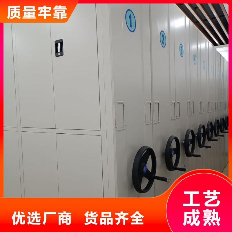 加工定制圖書館智能密集柜