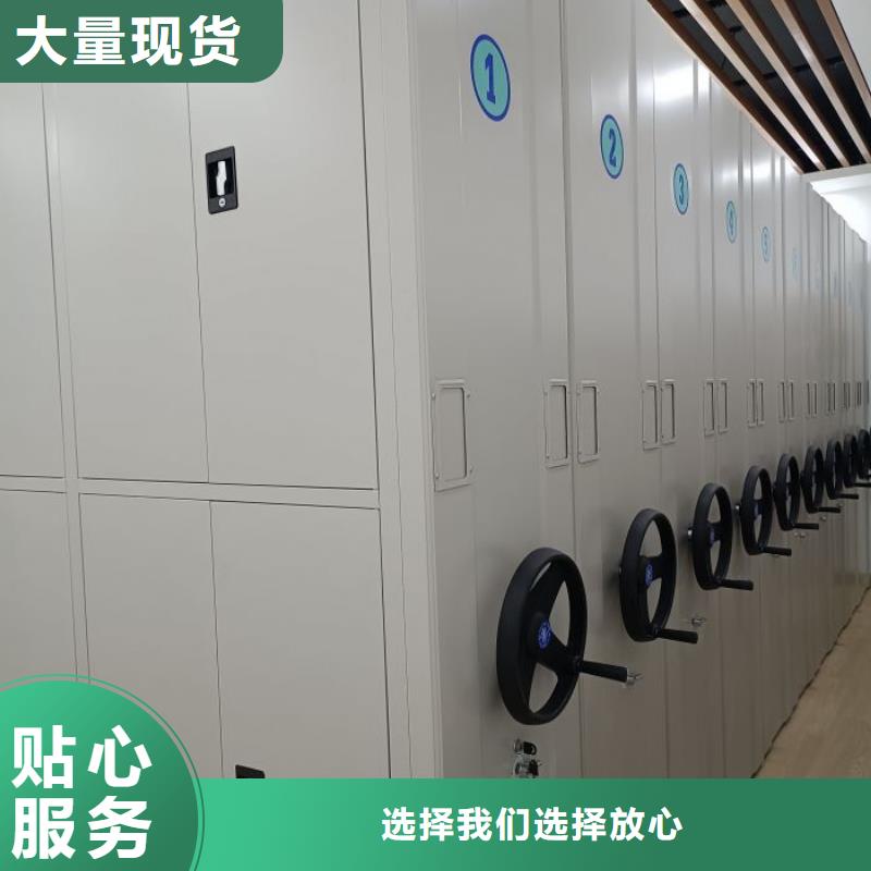 销售信息【凯美】密集型移动架