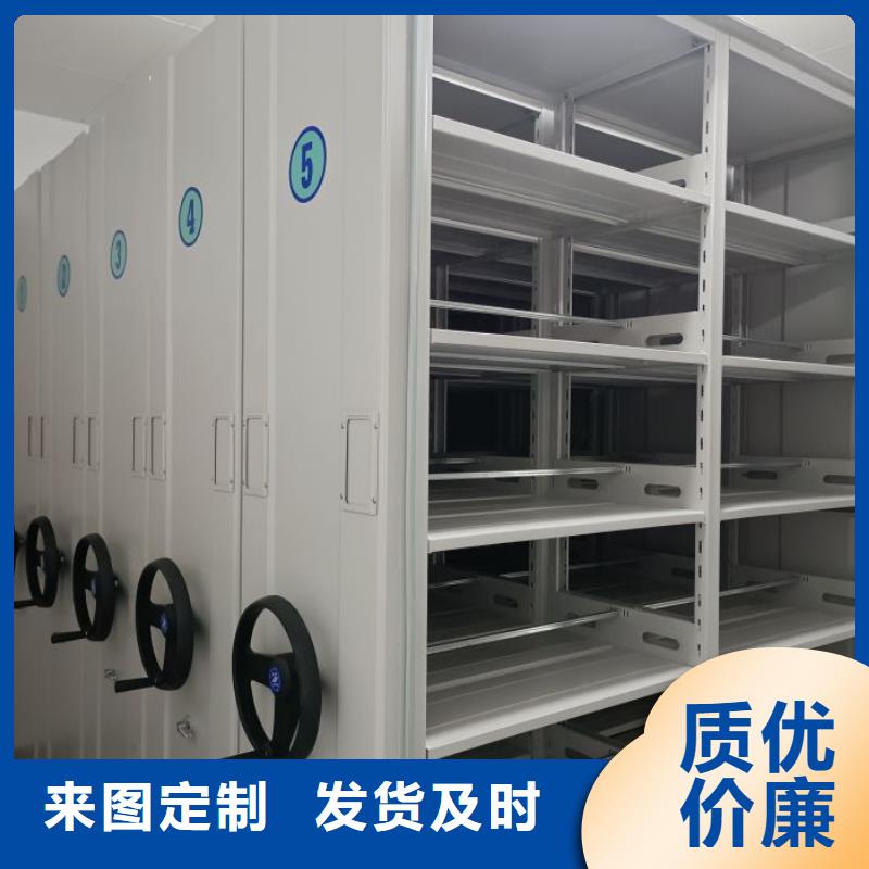 銷售商【凱美】陵水縣手動(dòng)密集檔案資料柜