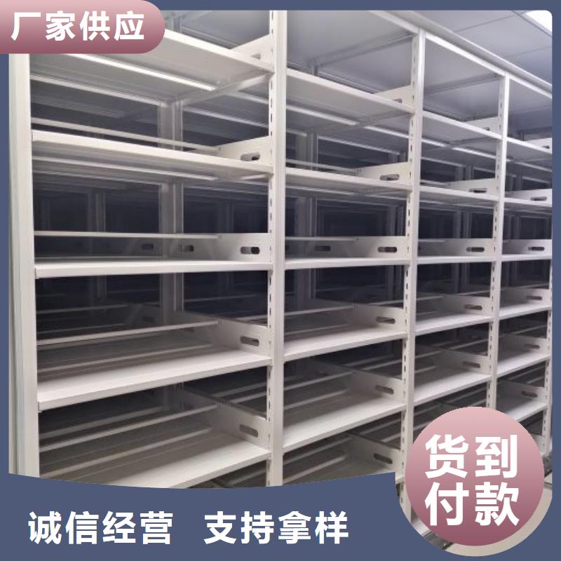 日常維修【凱美】移動(dòng)式密集檔案櫥