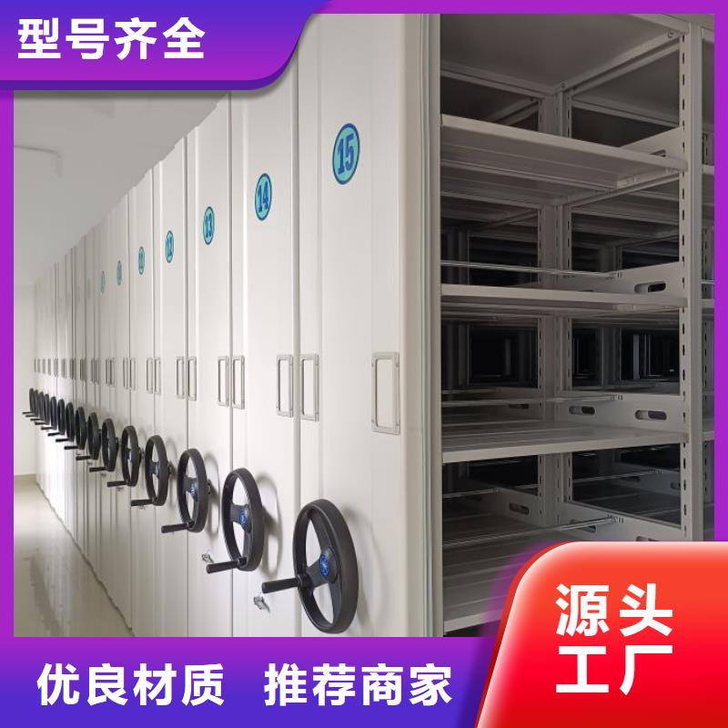 感謝惠顧【凱美】密集手動檔案柜