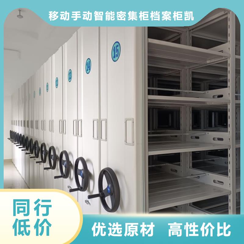 檔案移動柜價格合理