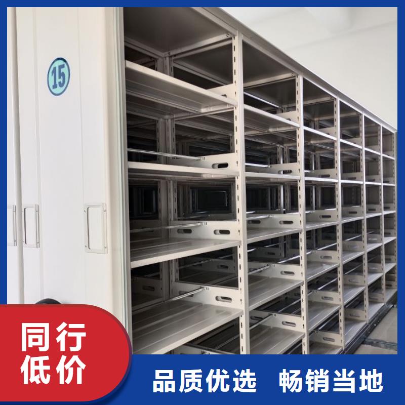 銷售信息【凱美】密集型移動架
