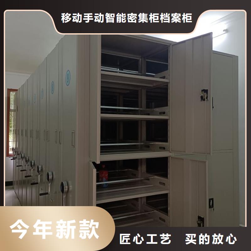 別拘一格【凱美】檔案館手動密集架