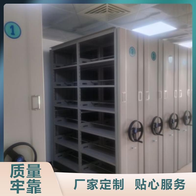 日常维修【凯美】移动式密集档案橱