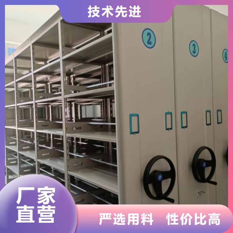 檔案管理密集檔案架廠家/歡迎致電