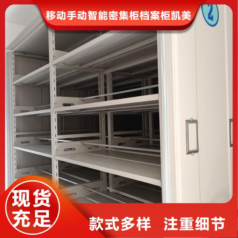 現(xiàn)狀和發(fā)展趨勢(shì)預(yù)測(cè)【凱美】金屬密集架