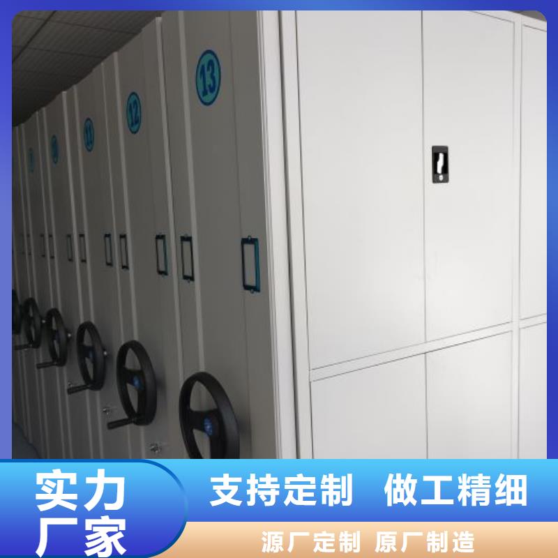檔案文件密集架規(guī)格全可滿足不同需求