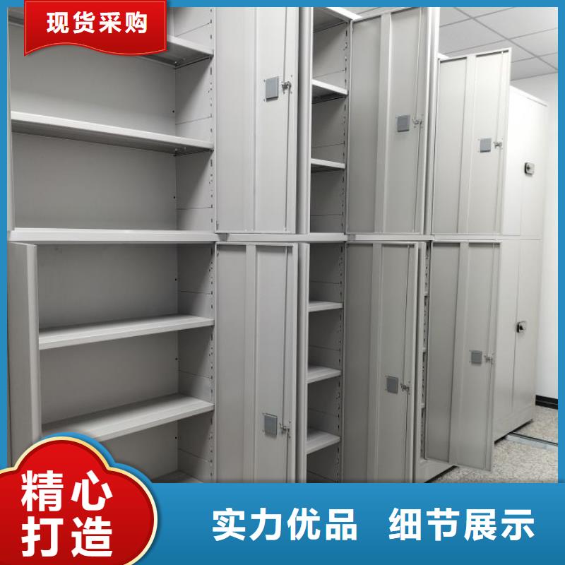 哪个厂家好【凯美】智能病历档案密集架