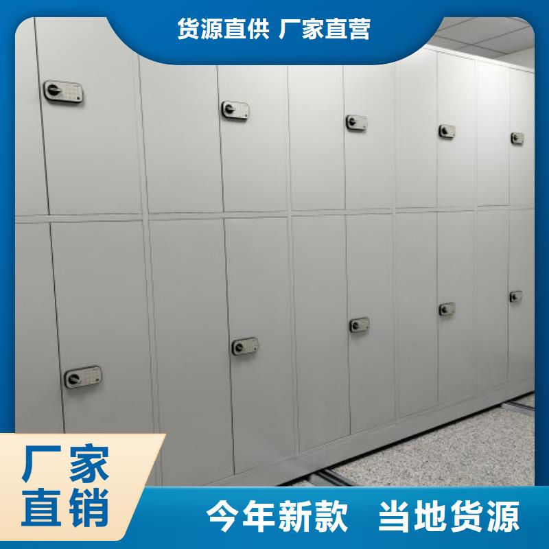哪家好的【凱美】檔案保管移動密集柜