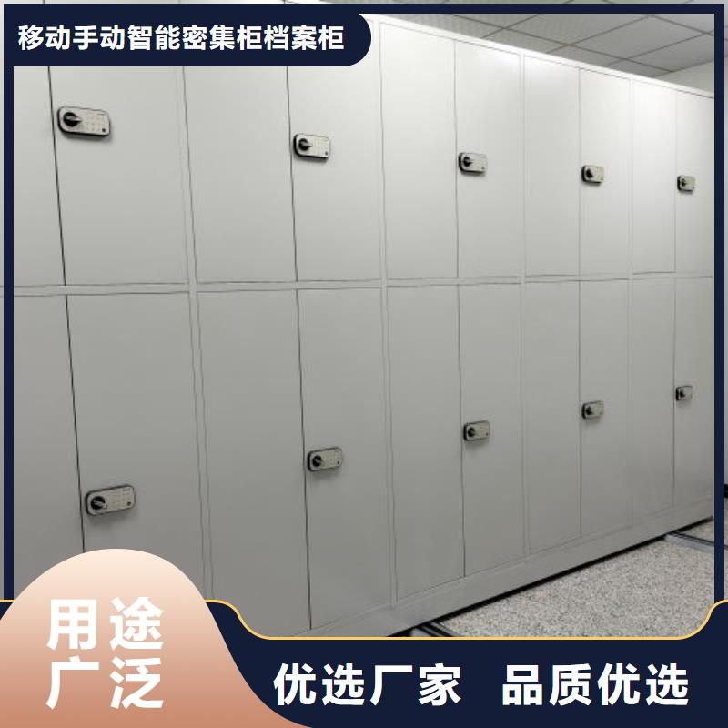 求實(shí)創(chuàng)造【凱美】財會憑證密集架