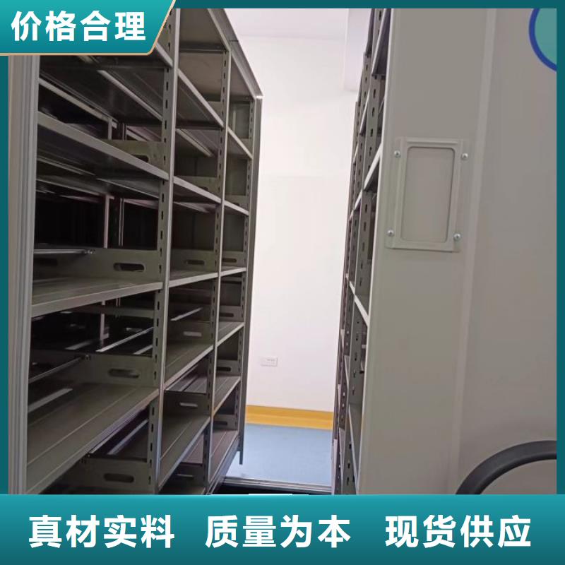 秉承誠(chéng)信【凱美】三沙市資料檔案室密集架