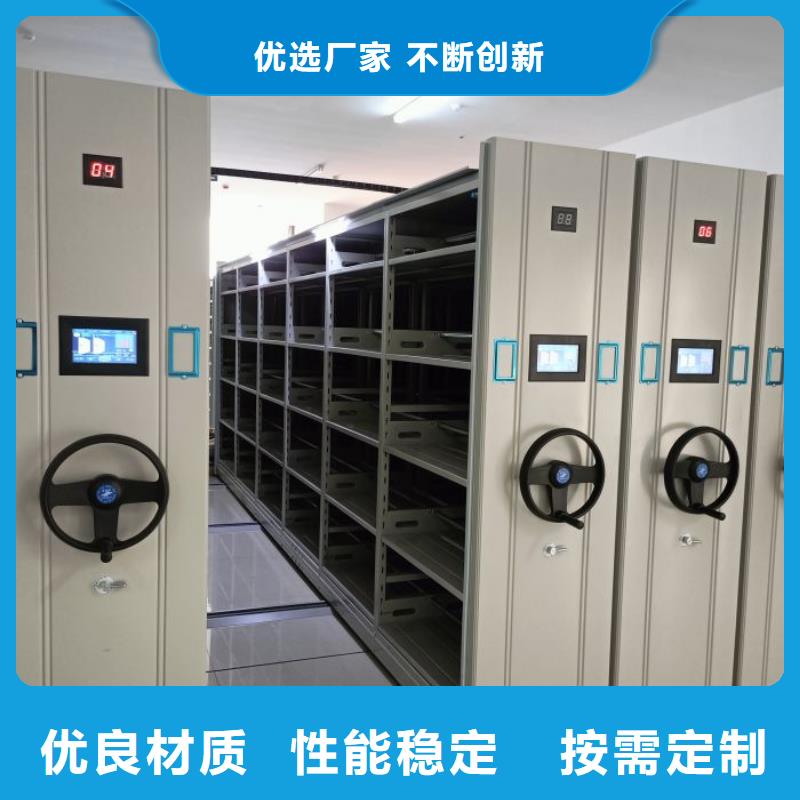 秉承誠(chéng)信【凱美】三沙市資料檔案室密集架
