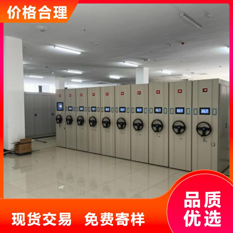 哪家好的【凯美】档案保管移动密集柜
