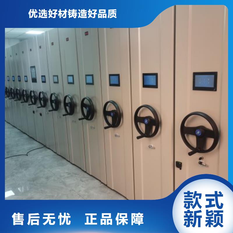 銷售商【凱美】陵水縣手動(dòng)密集檔案資料柜