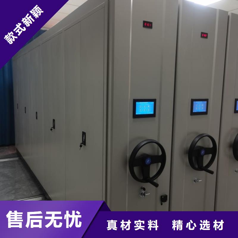 移动密集档案架生产厂家价格优惠