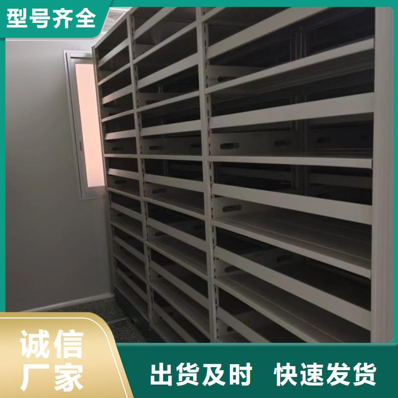 求實(shí)創(chuàng)造【凱美】財會憑證密集架