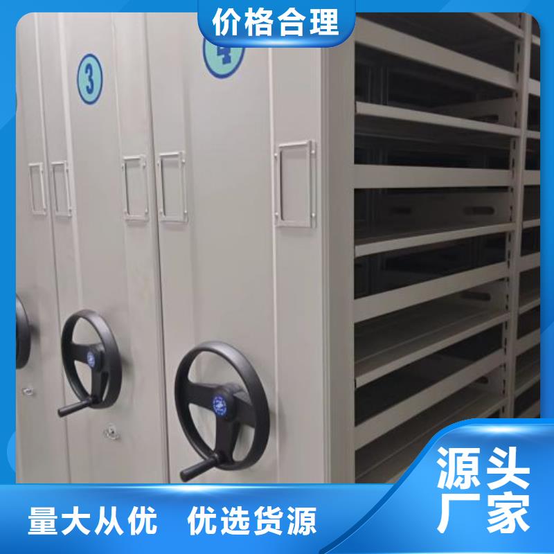 廠家勇敢創(chuàng)造的市場(chǎng)反響【凱美】檔案資料室密集柜